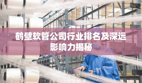 避雷针 第8页
