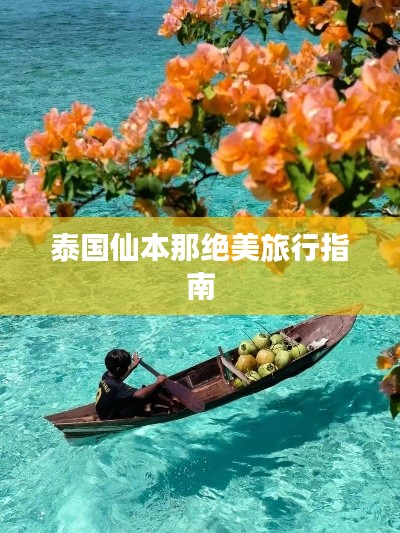 束手就擒