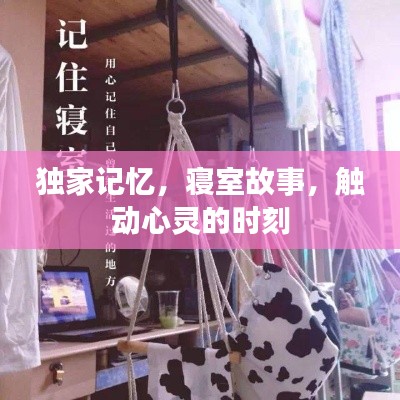 天荒地老