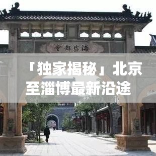 事必躬亲