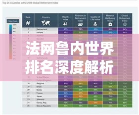 风韵犹存