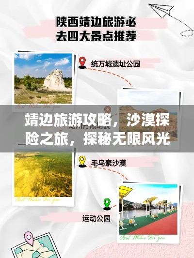 纡尊降贵