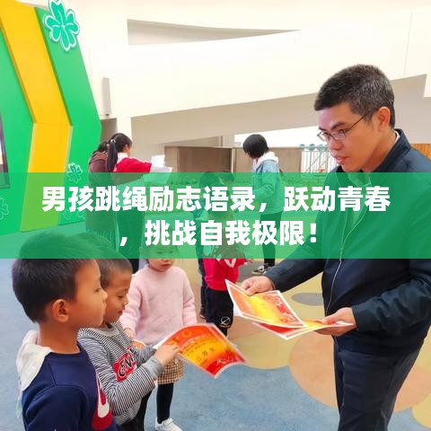 一往无前