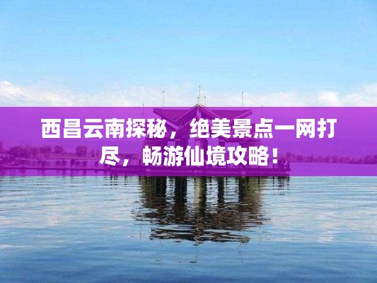避雷针 第7页