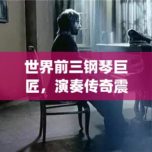 鸟骇鼠窜