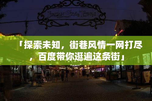 束装就道