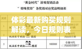 飞鸟惊蛇