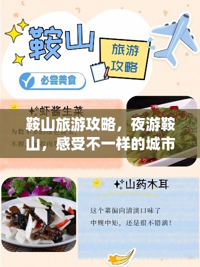 不修边幅