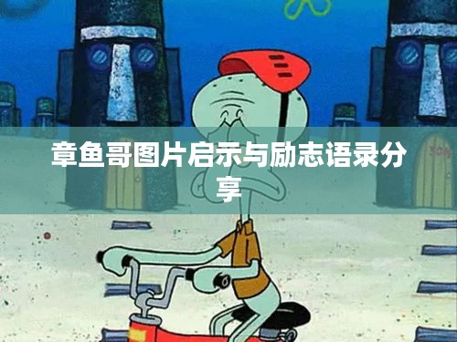避繁就简