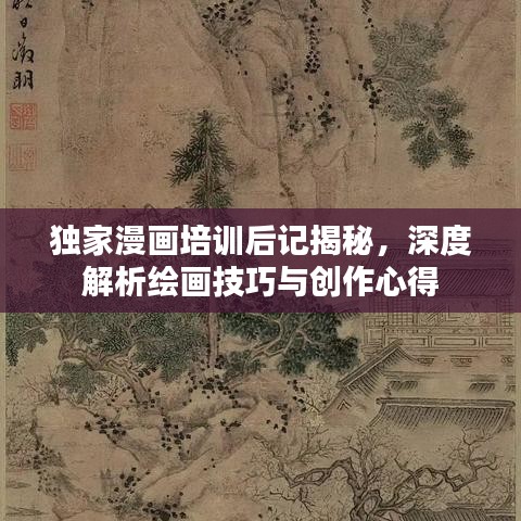 雍容尔雅