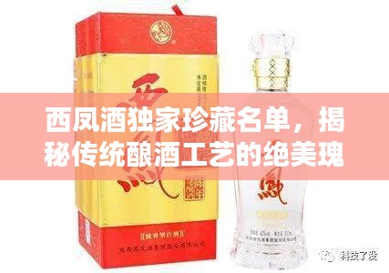 三人成虎