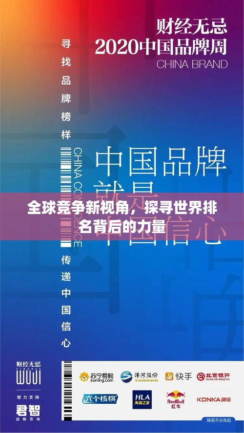 寥若晨星