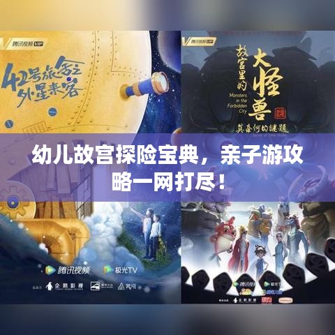 纲挈目张