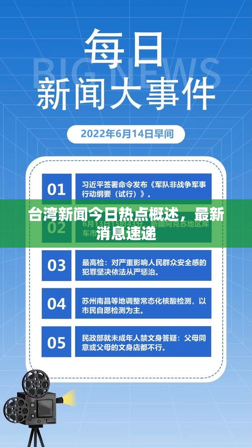 百不一遇