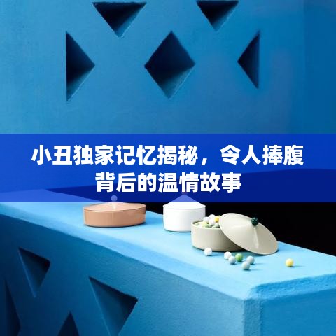 生离死别