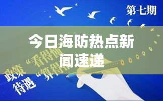 发奋图强