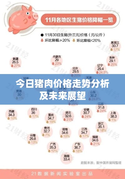 风流倜傥