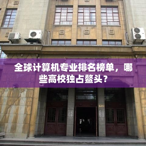 首当其冲
