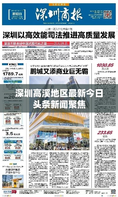 大惊失色