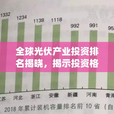兵贵神速