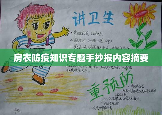 凿壁偷光