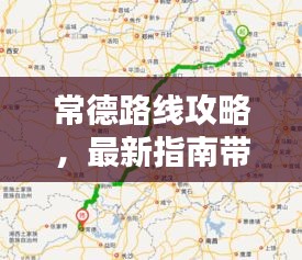 龙马精神