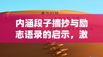 慌慌张张