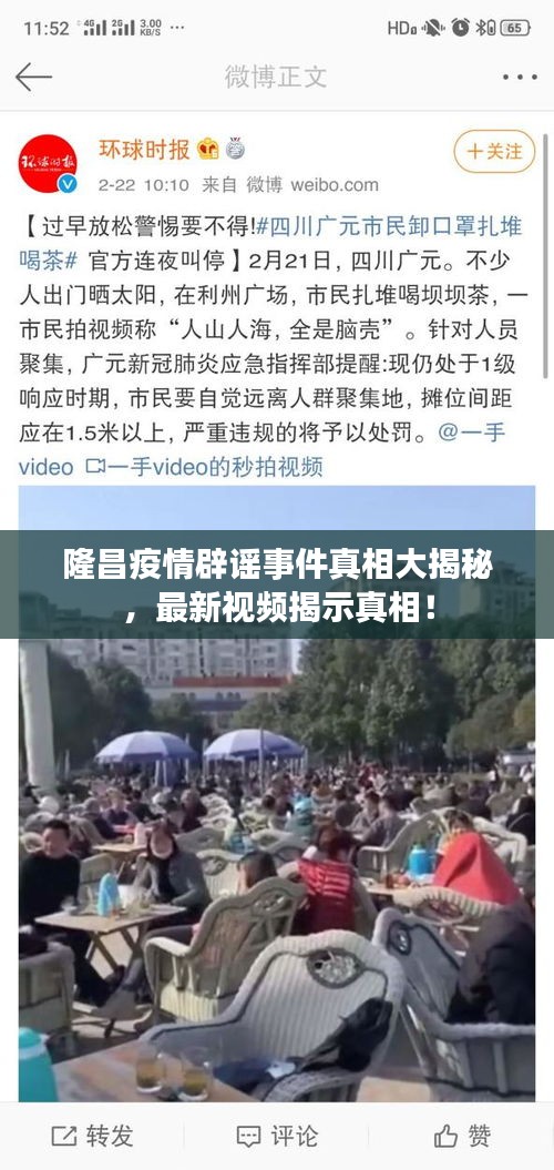 首鼠两端
