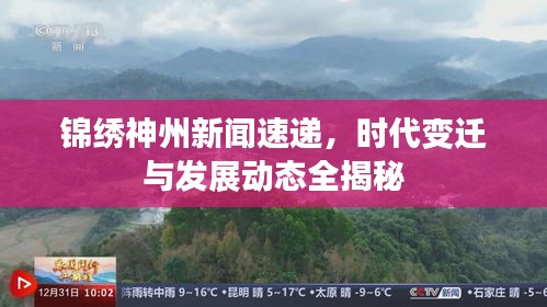 公司新闻 第4页