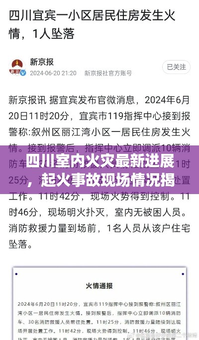 公司风采 第5页