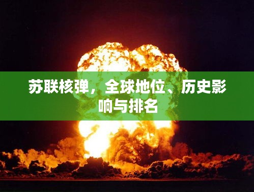就此而别