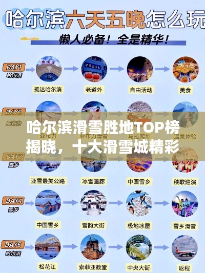 卧薪尝胆
