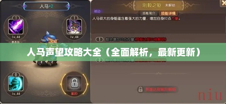 夫贵妻荣