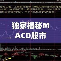 避雷针 第4页