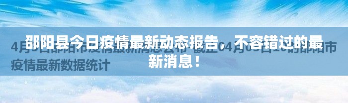 玉树临风
