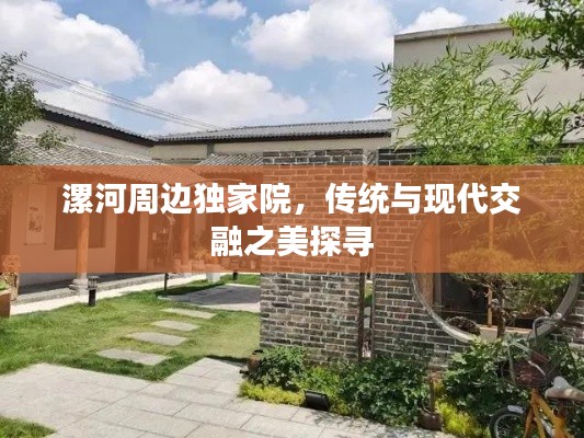 雅人深致