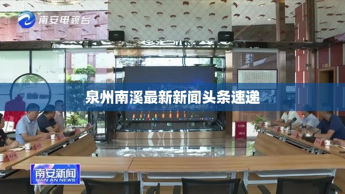 改弦易张