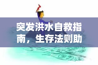 公司风采 第4页