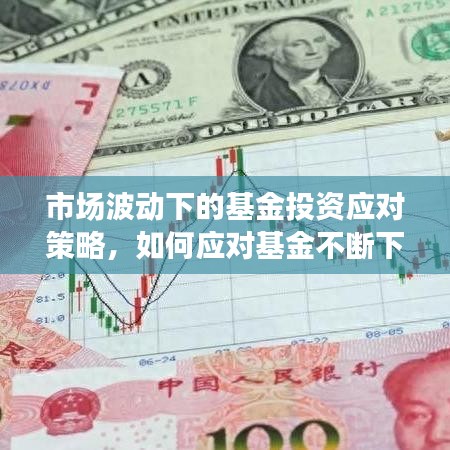 标新立异