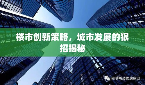 心旷神怡
