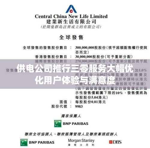 正襟危坐