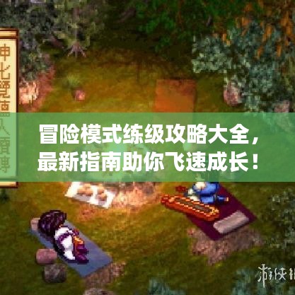 利官近贵