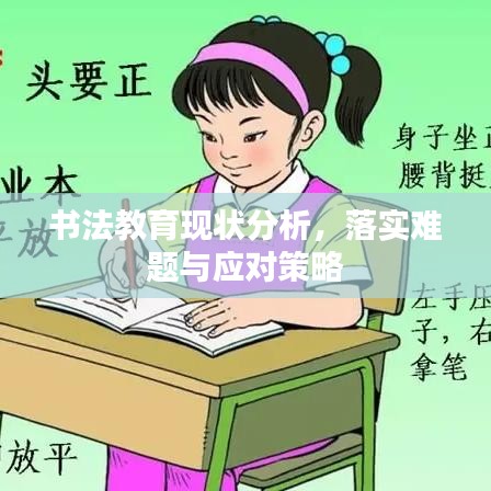 衣不完采