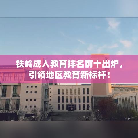 富贵功名