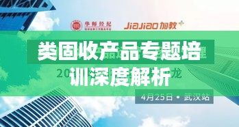 文质彬彬