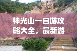 侃侃而谈