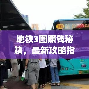 只争朝夕