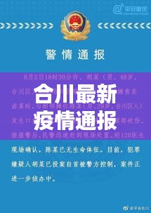 飞扬跋扈