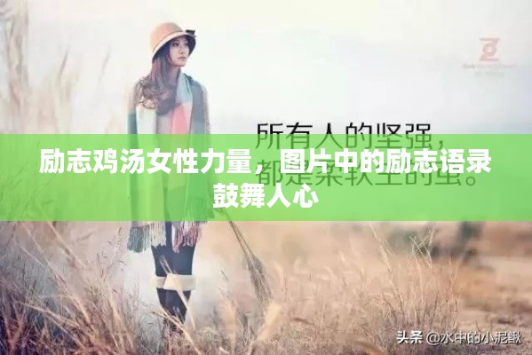 忠心耿耿