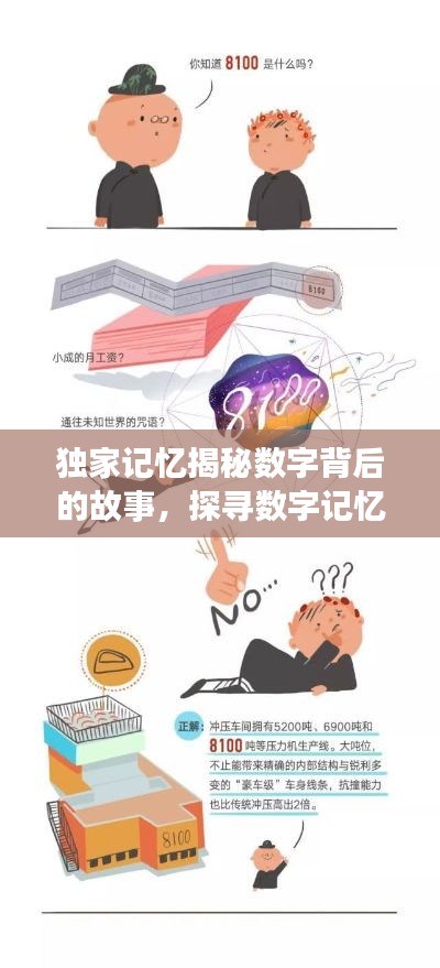 集思广益